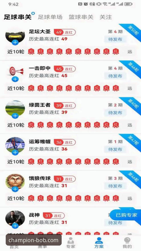 2026BOB半岛网页版如何重新定义体育平台体验？