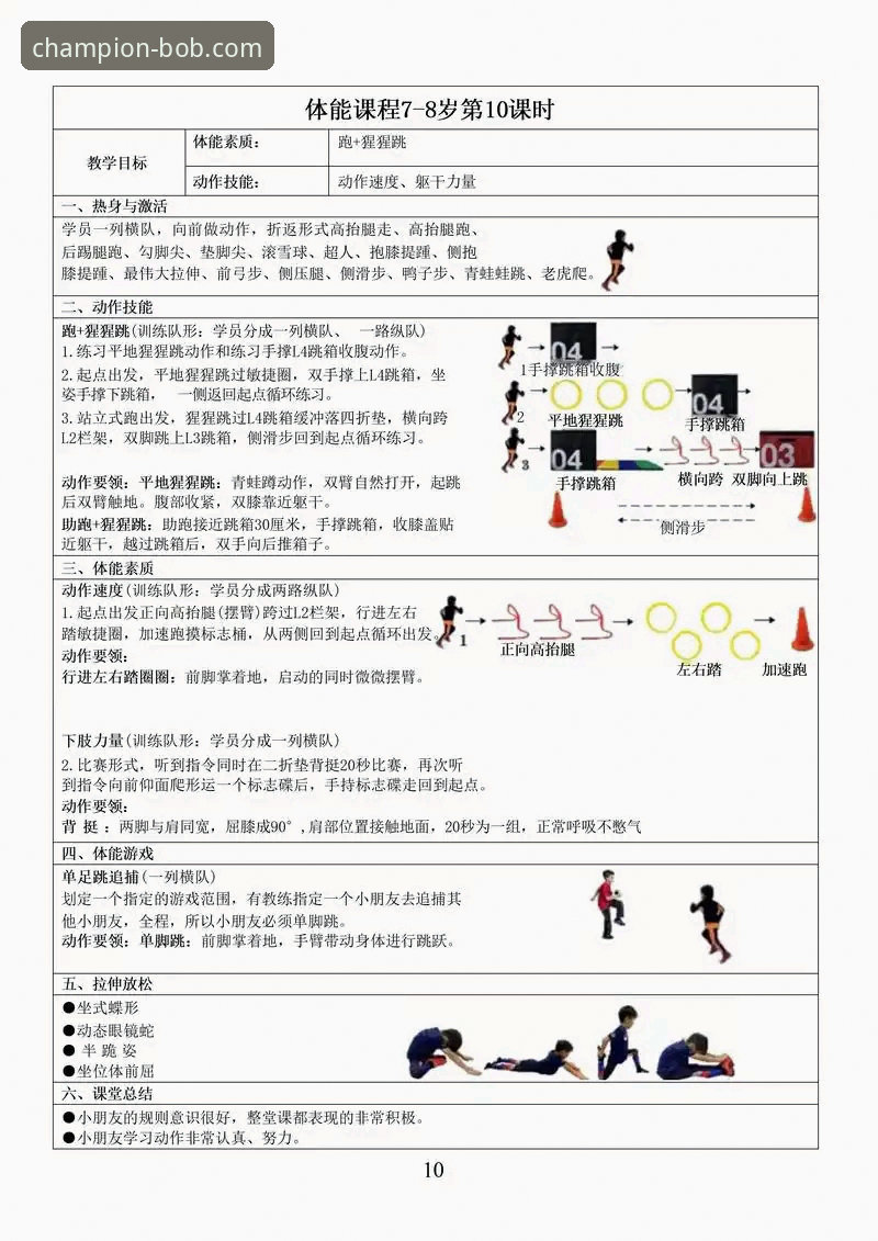 BOB半岛体育平台最新活动参与与价值最大化操作教程